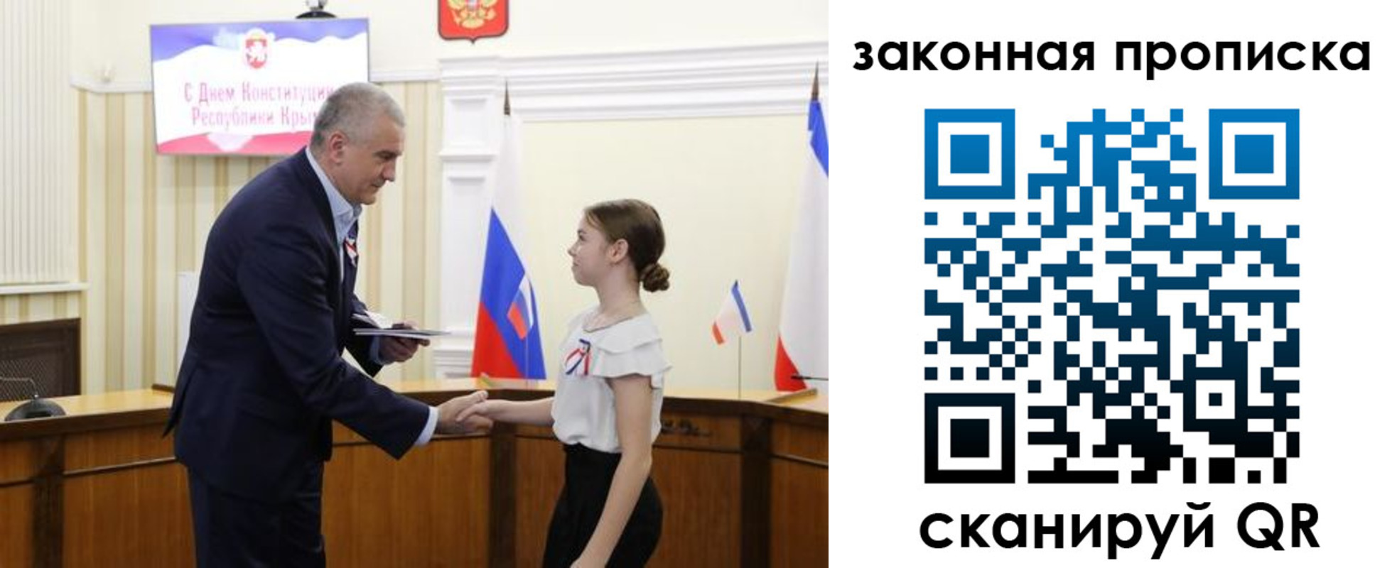 прописка регистрация в Щёкино