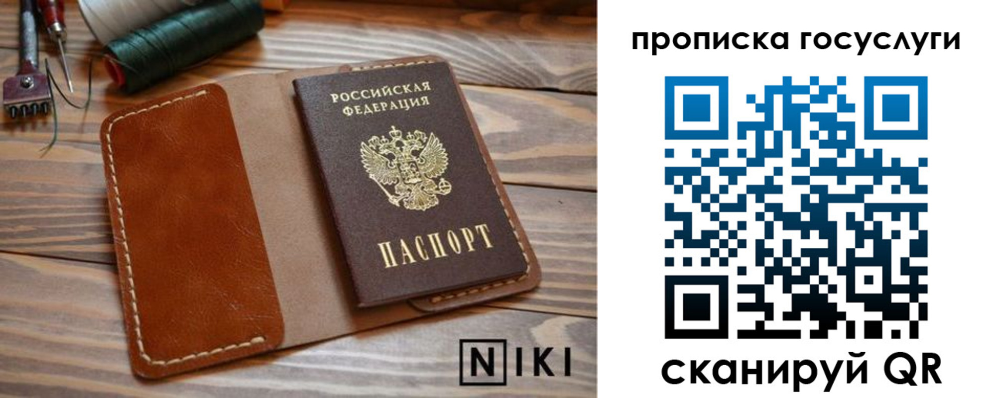 форма 3 в Щёкино