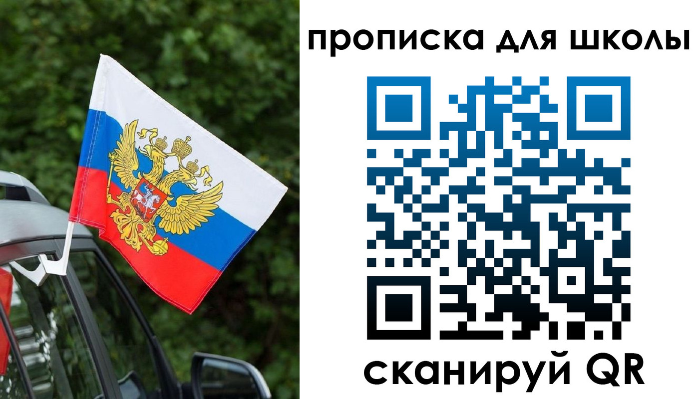 прописка поиск в Щёкино